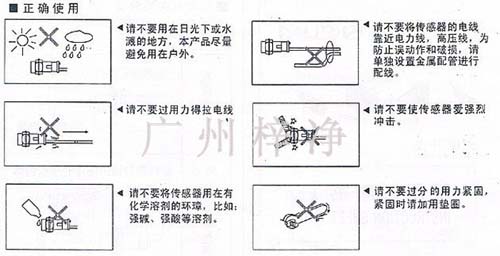 正確使用風淋門風淋室感應開關圖 正確使用風淋門風淋室感應開關圖
